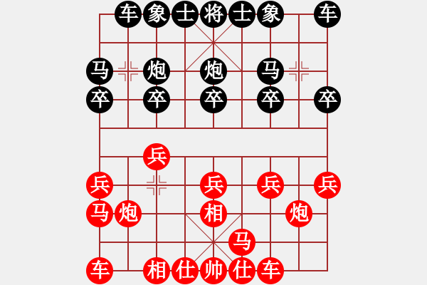 象棋棋譜圖片：夢(mèng)中負(fù)奕三棋 - 步數(shù)：10 