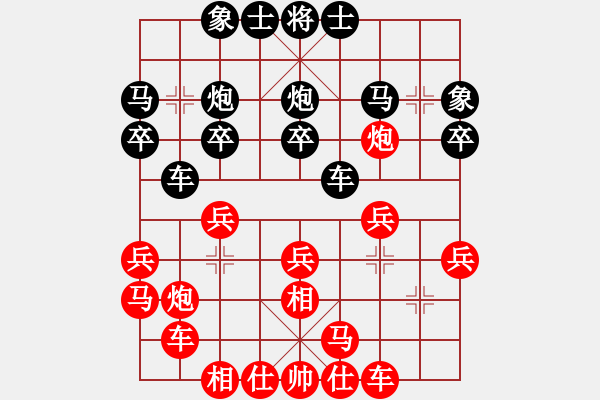 象棋棋譜圖片：夢(mèng)中負(fù)奕三棋 - 步數(shù)：20 