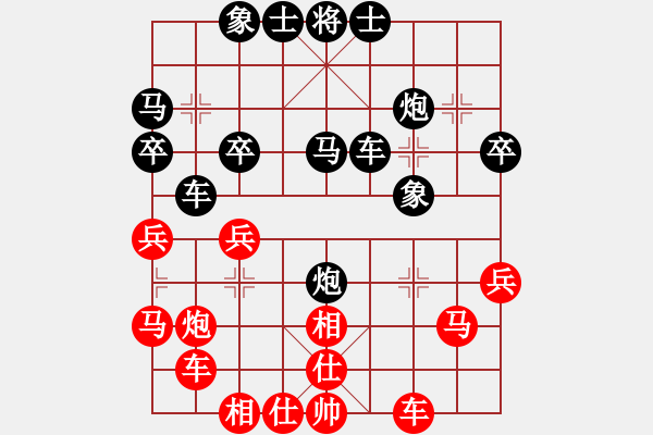 象棋棋譜圖片：夢(mèng)中負(fù)奕三棋 - 步數(shù)：30 