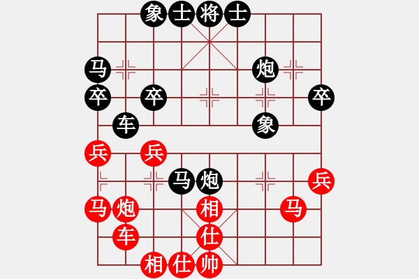 象棋棋譜圖片：夢(mèng)中負(fù)奕三棋 - 步數(shù)：36 