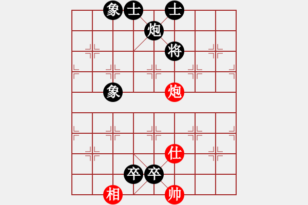 象棋棋谱图片：郑涵负许银川.pgn - 步数：118 