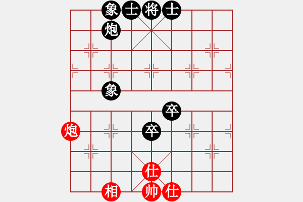 象棋棋谱图片：郑涵负许银川.pgn - 步数：80 