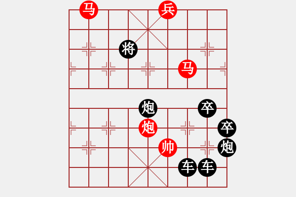 象棋棋譜圖片：《雅韻齋》【日月同輝】 秦 臻 擬局 - 步數(shù)：40 