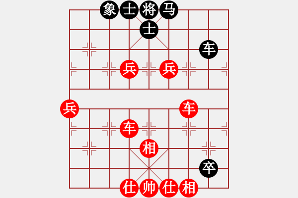 象棋棋譜圖片：棋局-4an br 2 - 步數(shù)：40 