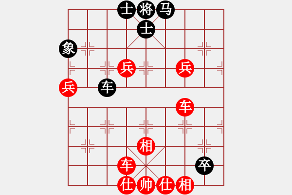 象棋棋譜圖片：棋局-4an br 2 - 步數(shù)：50 