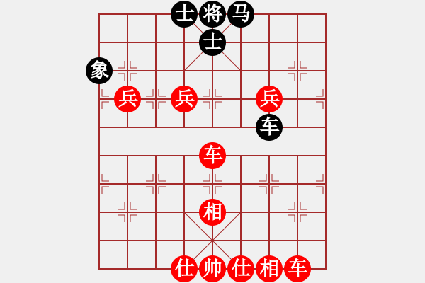 象棋棋譜圖片：棋局-4an br 2 - 步數(shù)：60 