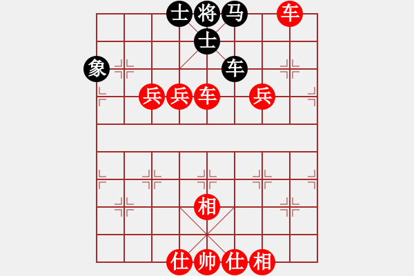 象棋棋譜圖片：棋局-4an br 2 - 步數(shù)：65 