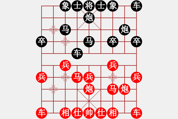 象棋棋譜圖片：無欲則剛[290819148] -VS- 橫才俊儒[292832991] - 步數(shù)：20 