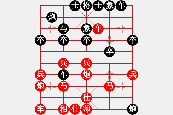 象棋棋譜圖片：吉豐利(3段)-負(fù)-風(fēng)火小雷神(5段) - 步數(shù)：30 