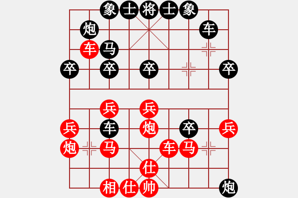 象棋棋譜圖片：吉豐利(3段)-負(fù)-風(fēng)火小雷神(5段) - 步數(shù)：40 