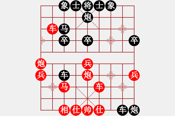 象棋棋譜圖片：吉豐利(3段)-負(fù)-風(fēng)火小雷神(5段) - 步數(shù)：50 