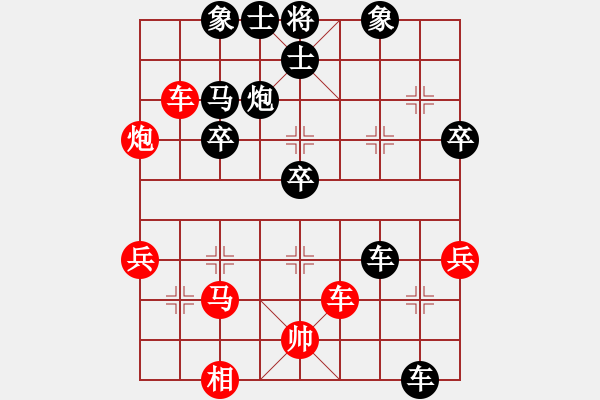 象棋棋譜圖片：吉豐利(3段)-負(fù)-風(fēng)火小雷神(5段) - 步數(shù)：70 