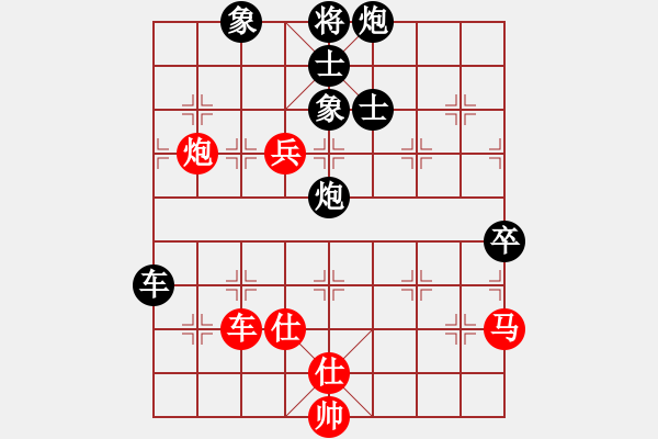 象棋棋譜圖片：楊官璘     先負(fù) 李來(lái)群     - 步數(shù)：110 