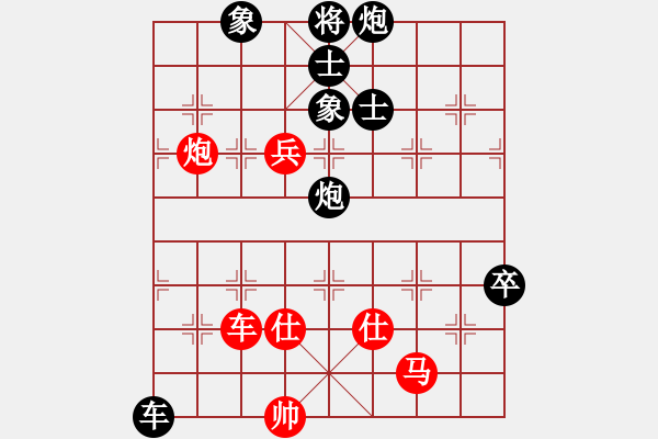 象棋棋譜圖片：楊官璘     先負(fù) 李來(lái)群     - 步數(shù)：120 