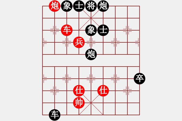 象棋棋譜圖片：楊官璘     先負(fù) 李來(lái)群     - 步數(shù)：130 