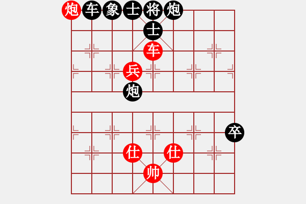 象棋棋譜圖片：楊官璘     先負(fù) 李來(lái)群     - 步數(shù)：136 