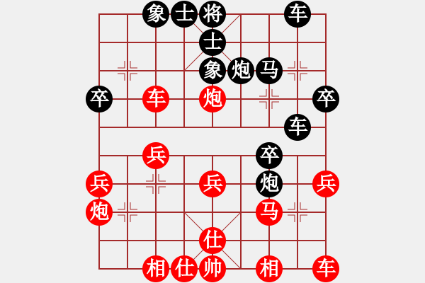 象棋棋譜圖片：楊官璘     先負(fù) 李來(lái)群     - 步數(shù)：30 