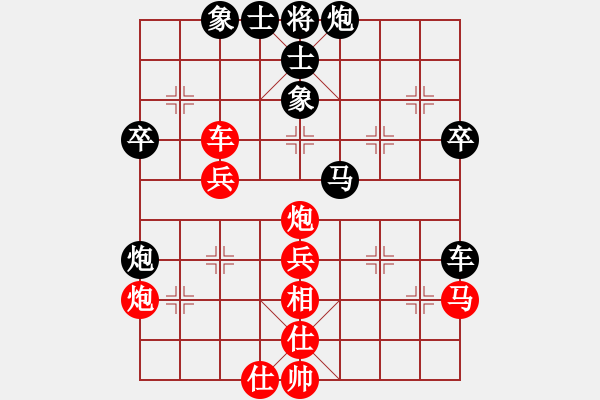 象棋棋譜圖片：楊官璘     先負(fù) 李來(lái)群     - 步數(shù)：50 