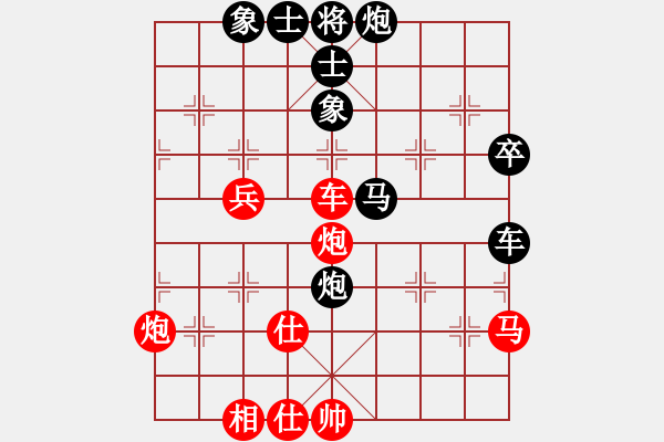 象棋棋譜圖片：楊官璘     先負(fù) 李來(lái)群     - 步數(shù)：60 