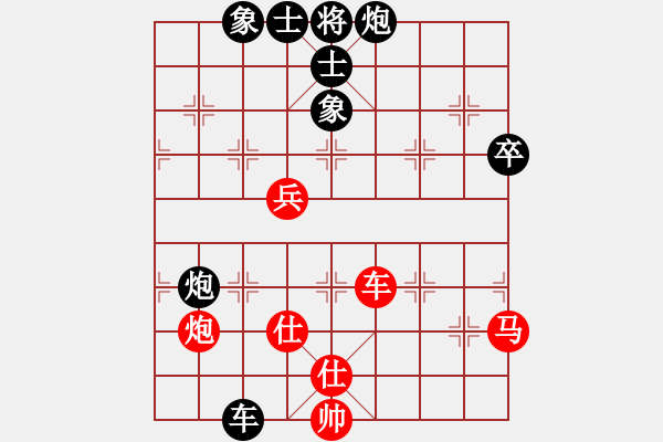 象棋棋譜圖片：楊官璘     先負(fù) 李來(lái)群     - 步數(shù)：70 