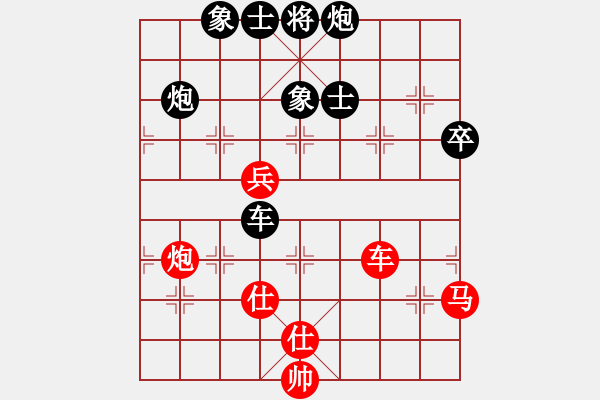 象棋棋譜圖片：楊官璘     先負(fù) 李來(lái)群     - 步數(shù)：80 