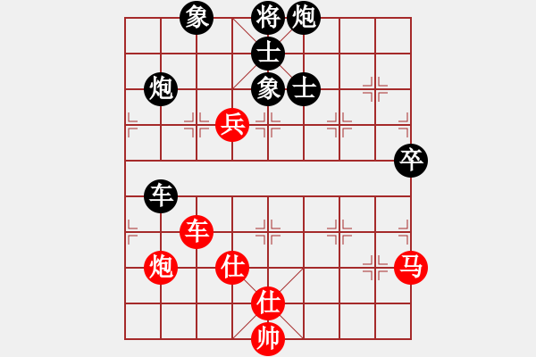 象棋棋譜圖片：楊官璘     先負(fù) 李來(lái)群     - 步數(shù)：90 