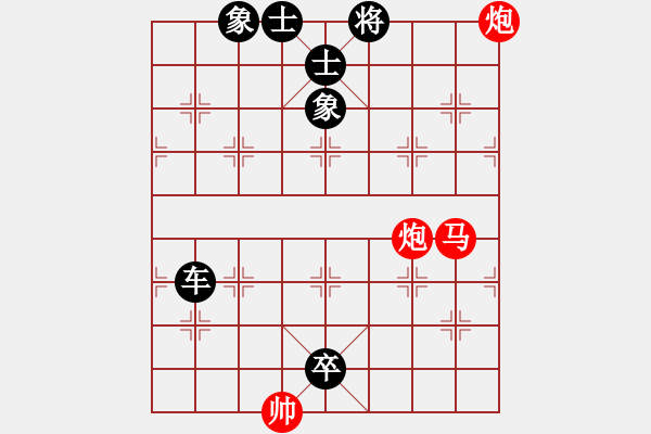 象棋棋譜圖片：中級（2）班 第十三周 基礎(chǔ)題1（馬后炮殺） - 步數(shù)：0 