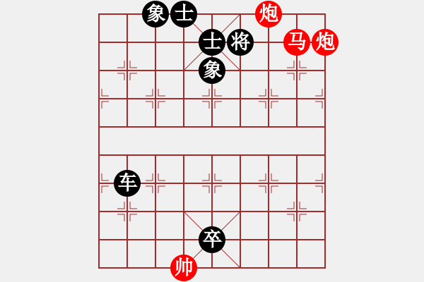 象棋棋譜圖片：中級（2）班 第十三周 基礎(chǔ)題1（馬后炮殺） - 步數(shù)：7 