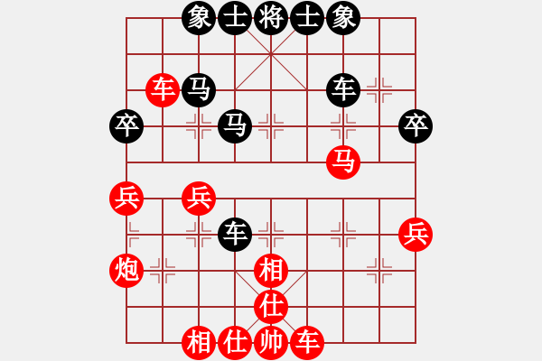 象棋棋譜圖片：第十一輪第十一臺陳長發(fā)先和陳繼海 - 步數(shù)：40 