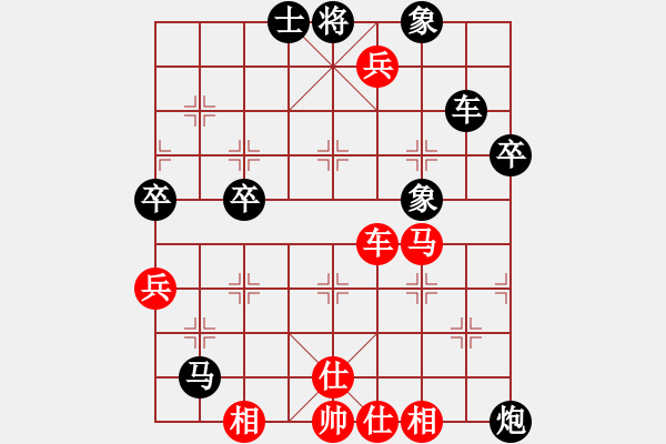 象棋棋譜圖片：2020.5.4.5甄永強(qiáng)先勝于存生 - 步數(shù)：70 