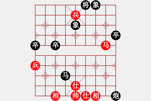 象棋棋譜圖片：2020.5.4.5甄永強(qiáng)先勝于存生 - 步數(shù)：80 