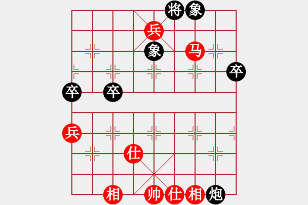 象棋棋譜圖片：2020.5.4.5甄永強(qiáng)先勝于存生 - 步數(shù)：83 