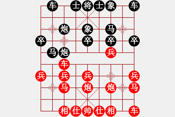 象棋棋譜圖片：屏風(fēng)馬應(yīng)中炮巡河車（黑勝） - 步數(shù)：20 