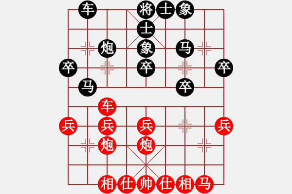 象棋棋譜圖片：屏風(fēng)馬應(yīng)中炮巡河車（黑勝） - 步數(shù)：30 