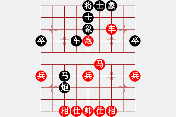 象棋棋譜圖片：屏風(fēng)馬應(yīng)中炮巡河車（黑勝） - 步數(shù)：40 