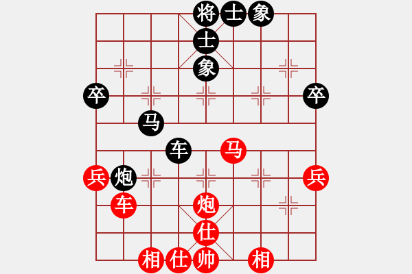 象棋棋譜圖片：屏風(fēng)馬應(yīng)中炮巡河車（黑勝） - 步數(shù)：50 