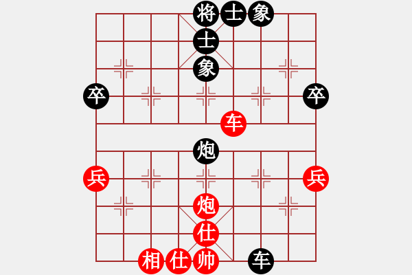 象棋棋譜圖片：屏風(fēng)馬應(yīng)中炮巡河車（黑勝） - 步數(shù)：60 