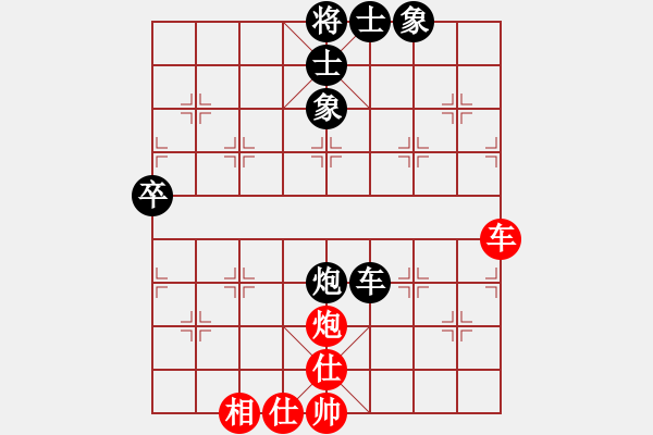 象棋棋譜圖片：屏風(fēng)馬應(yīng)中炮巡河車（黑勝） - 步數(shù)：72 