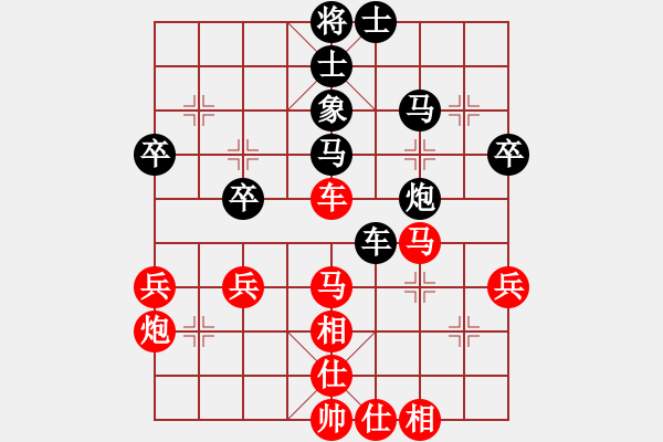 象棋棋譜圖片：貴陽花溪亢興華（勝）中鐵五局黃明昌 - 步數(shù)：50 