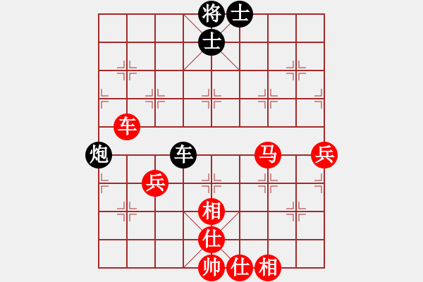 象棋棋譜圖片：貴陽花溪亢興華（勝）中鐵五局黃明昌 - 步數(shù)：70 