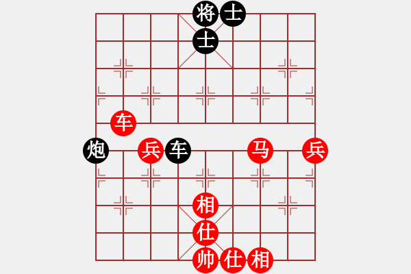 象棋棋譜圖片：貴陽花溪亢興華（勝）中鐵五局黃明昌 - 步數(shù)：71 