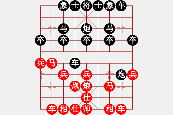 象棋棋譜圖片：黃冠倫     先負(fù) Zheng YiHong - 步數(shù)：20 