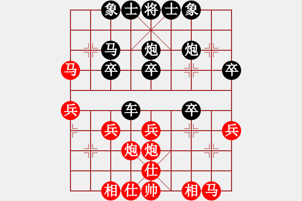 象棋棋譜圖片：黃冠倫     先負(fù) Zheng YiHong - 步數(shù)：30 