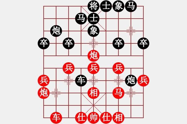 象棋棋譜圖片：亞貿(mào)許俊(6段)-負(fù)-wangcd(3段) - 步數(shù)：30 