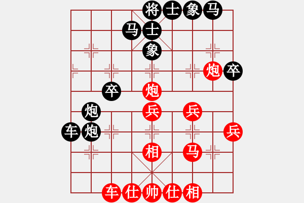 象棋棋譜圖片：亞貿(mào)許俊(6段)-負(fù)-wangcd(3段) - 步數(shù)：40 