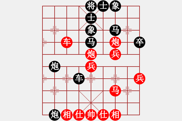 象棋棋譜圖片：亞貿(mào)許俊(6段)-負(fù)-wangcd(3段) - 步數(shù)：50 