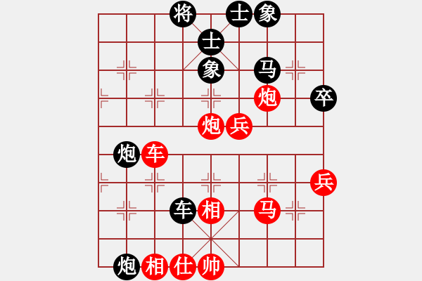 象棋棋譜圖片：亞貿(mào)許俊(6段)-負(fù)-wangcd(3段) - 步數(shù)：60 