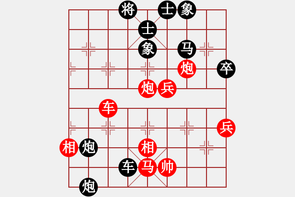 象棋棋譜圖片：亞貿(mào)許俊(6段)-負(fù)-wangcd(3段) - 步數(shù)：68 