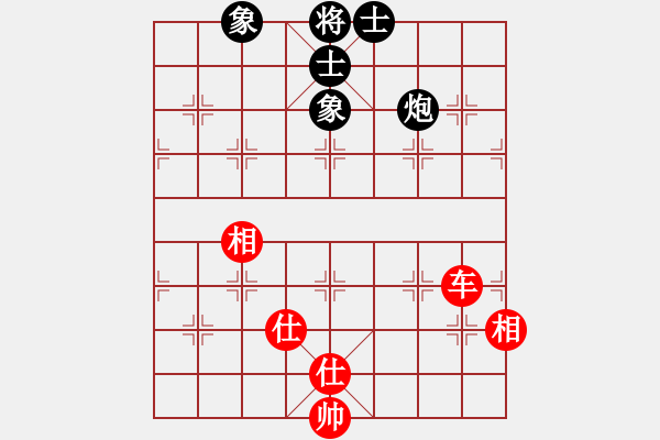 象棋棋譜圖片：中山波特曼(玉泉)-和-帥五退一(玉泉)對(duì)兵局 - 步數(shù)：110 