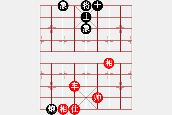 象棋棋譜圖片：中山波特曼(玉泉)-和-帥五退一(玉泉)對(duì)兵局 - 步數(shù)：190 